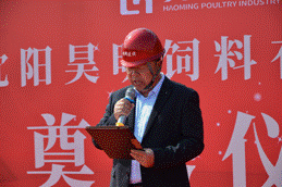 BG大游·(中国集团)官方网站